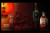 Year_of_the_Dragon_by_DawnFrost.png