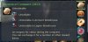 Aion0002.jpg