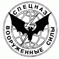 Cmertnik