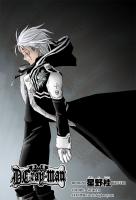 mellord09